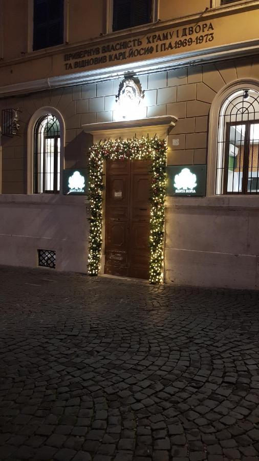 Отель Casa Santa Sofia Рим Экстерьер фото